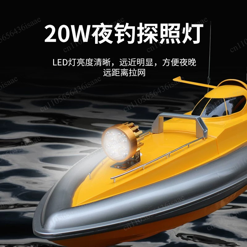 Fishing Gps - Perahu Pancing GPS RC dengan Pelepas
